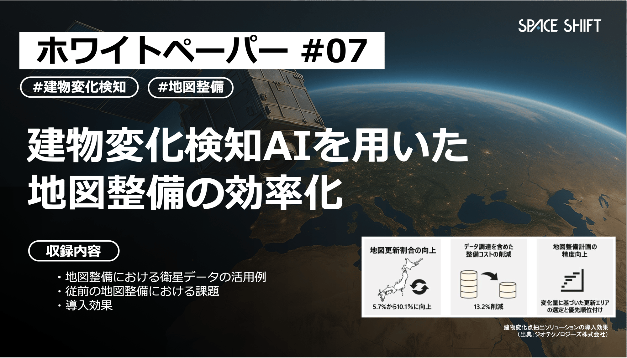 WP#07_KV-1-Mar-30-2026-09-08-37-4544-AM