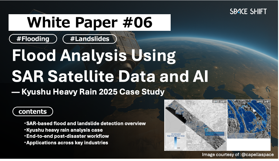 White Paper #06_KV White Paper #06_KV